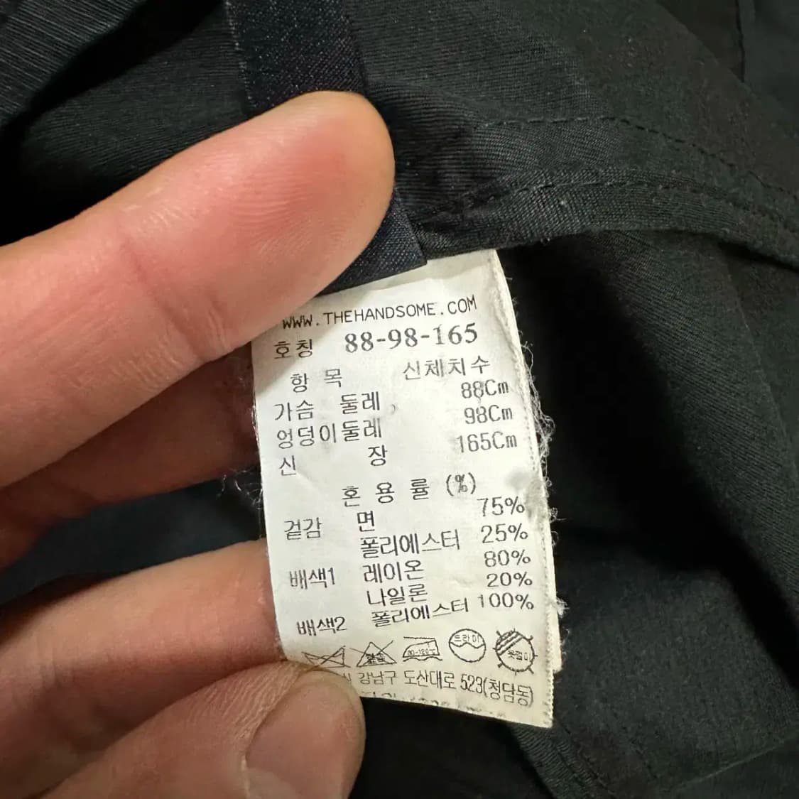 시스템 자켓 88 상품이미지5