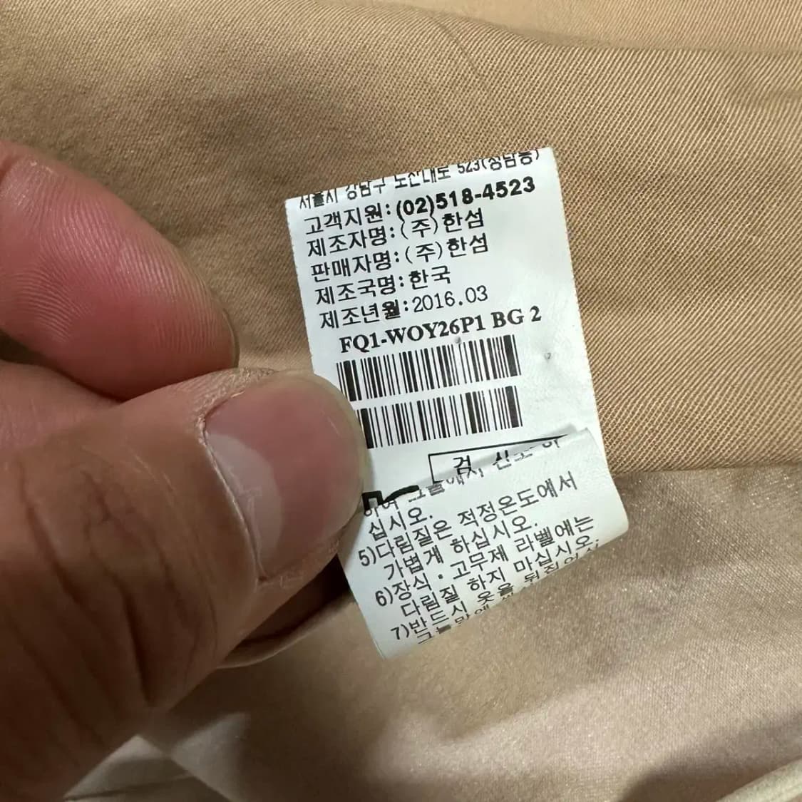 랑방 자켓 여성 82 상품이미지8