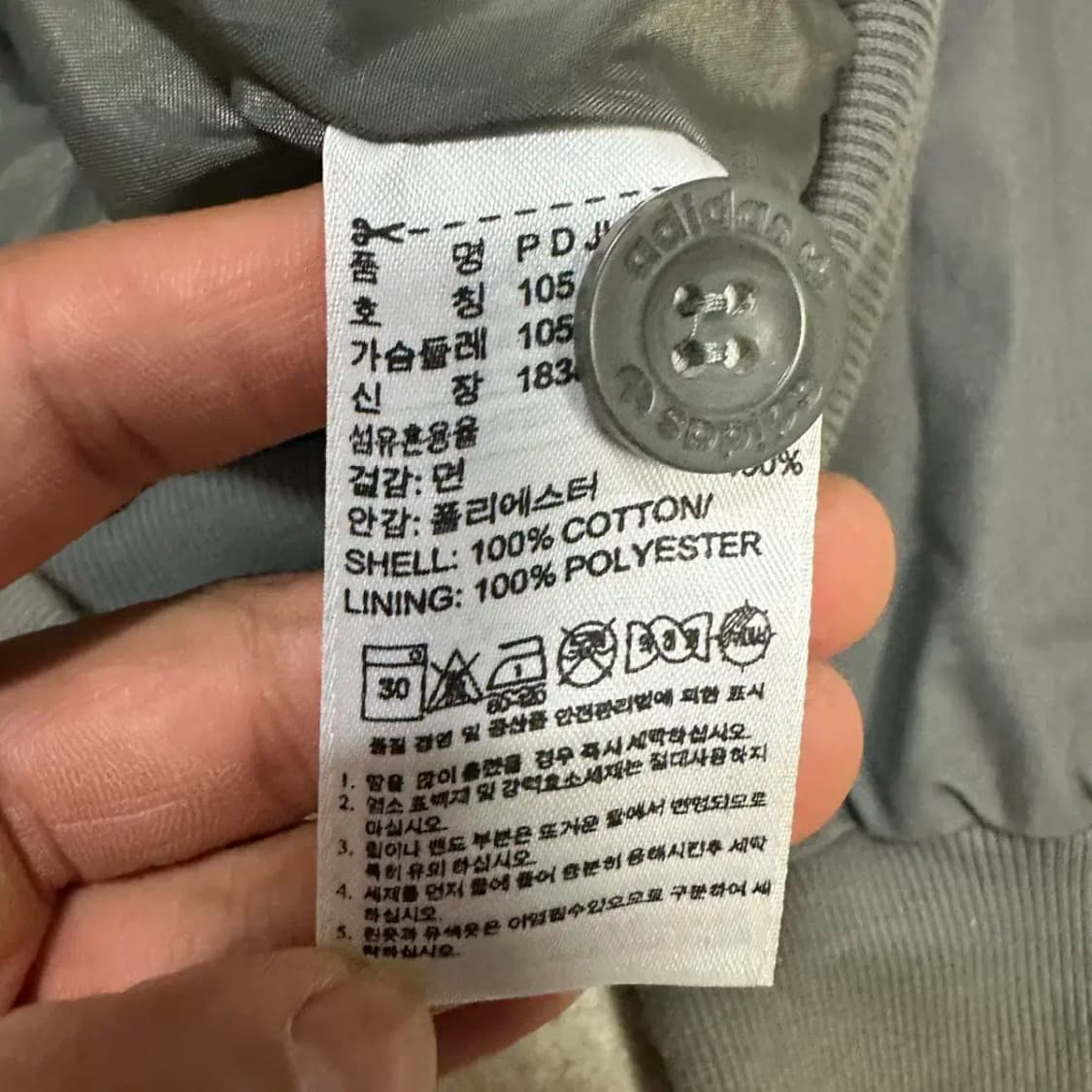 아디다스 바라쿠다 자켓 105 상품이미지5