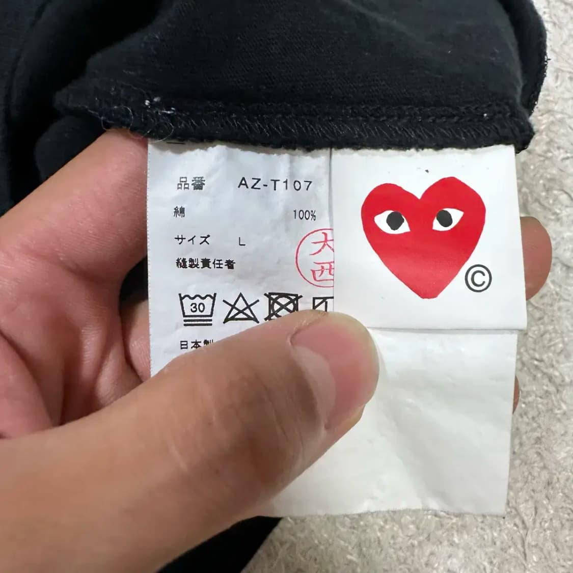 꼼데가르송 반팔티 여성 L 상품이미지4