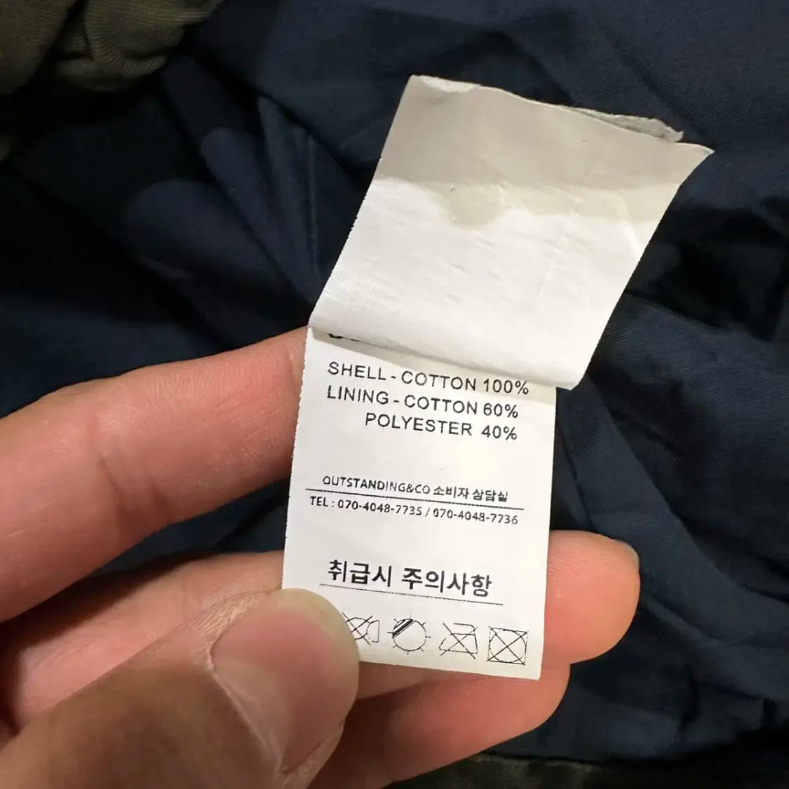 아웃스탠딩 자켓 3 상품이미지5