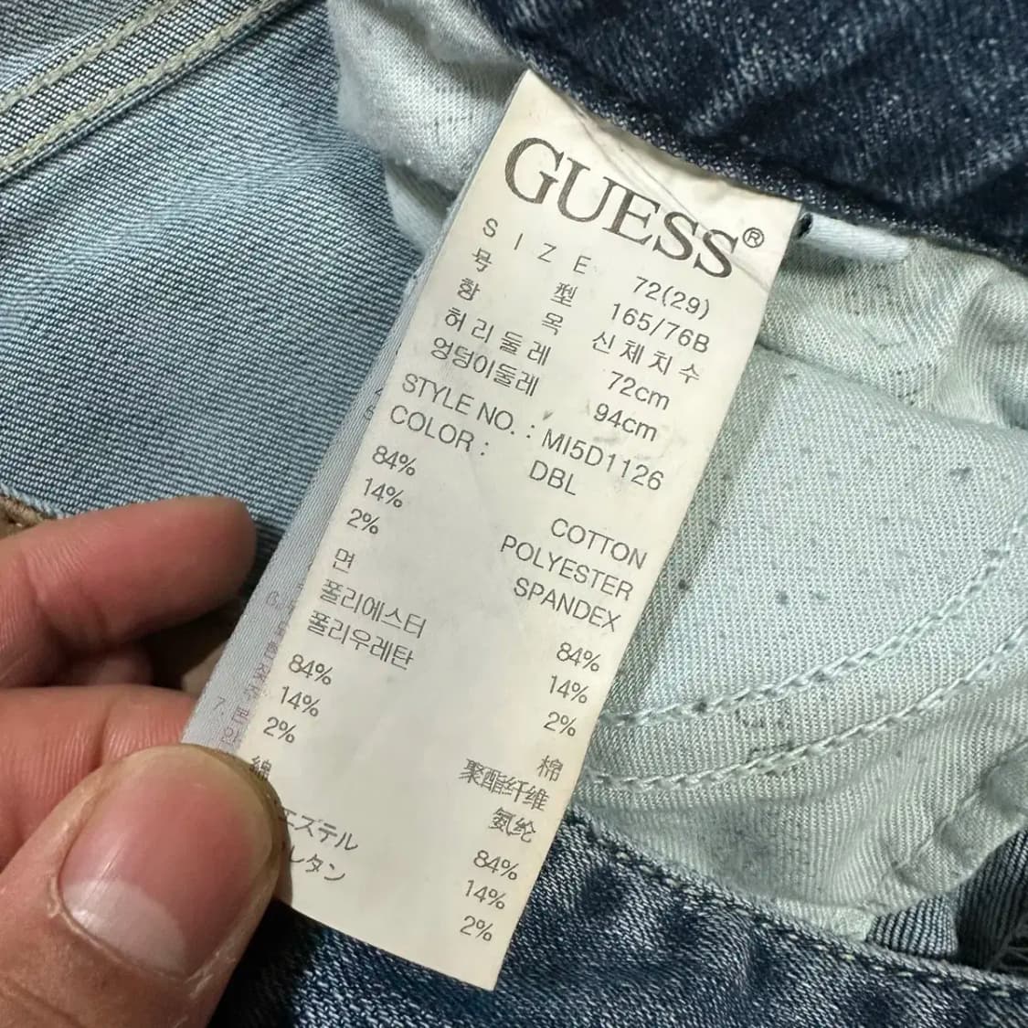 게스 청바지 데님 팬츠 29인치 상품이미지3