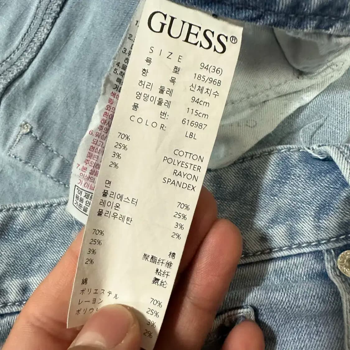 게스 청바지 데님 팬츠 38인치 상품이미지4