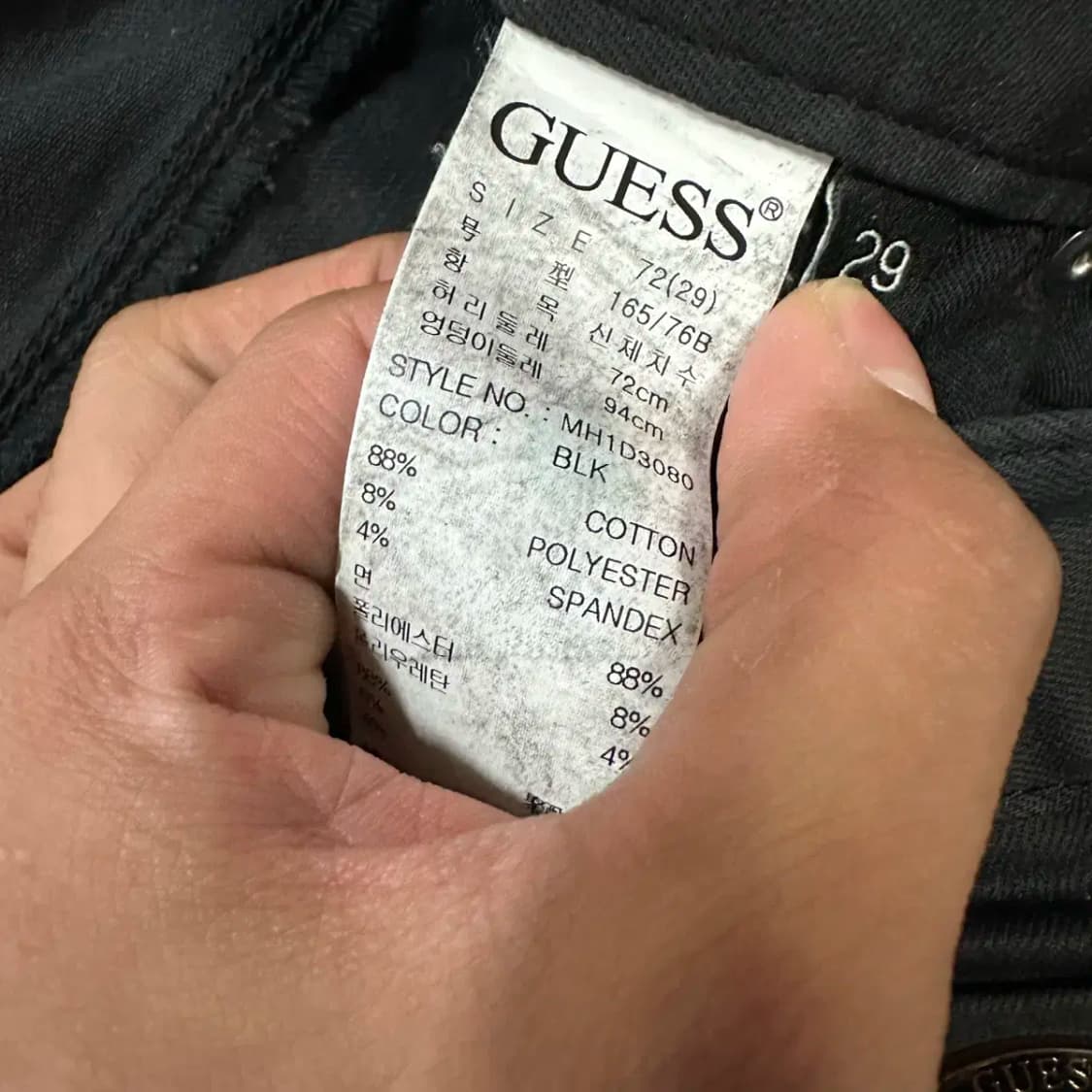 게스 블랙진 데님 팬츠 29인치 상품이미지3