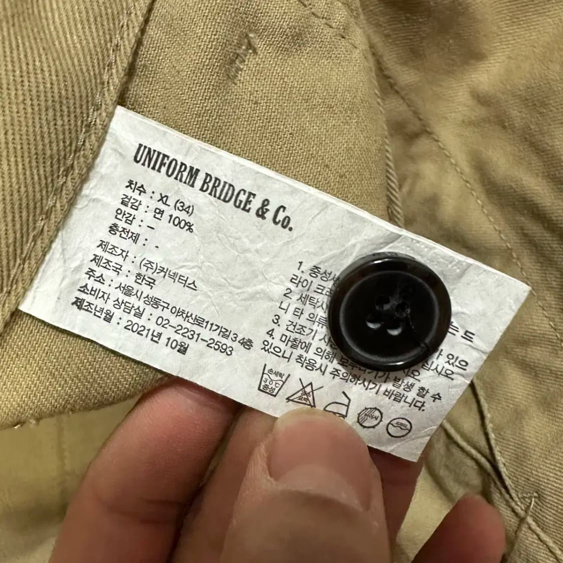 유니폼브릿지 면바지 팬츠 34인치 상품이미지4