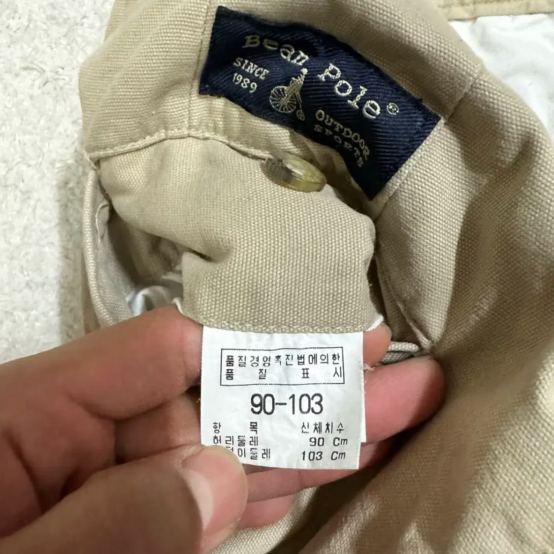 빈폴 면바지 팬츠 34인치 상품이미지4