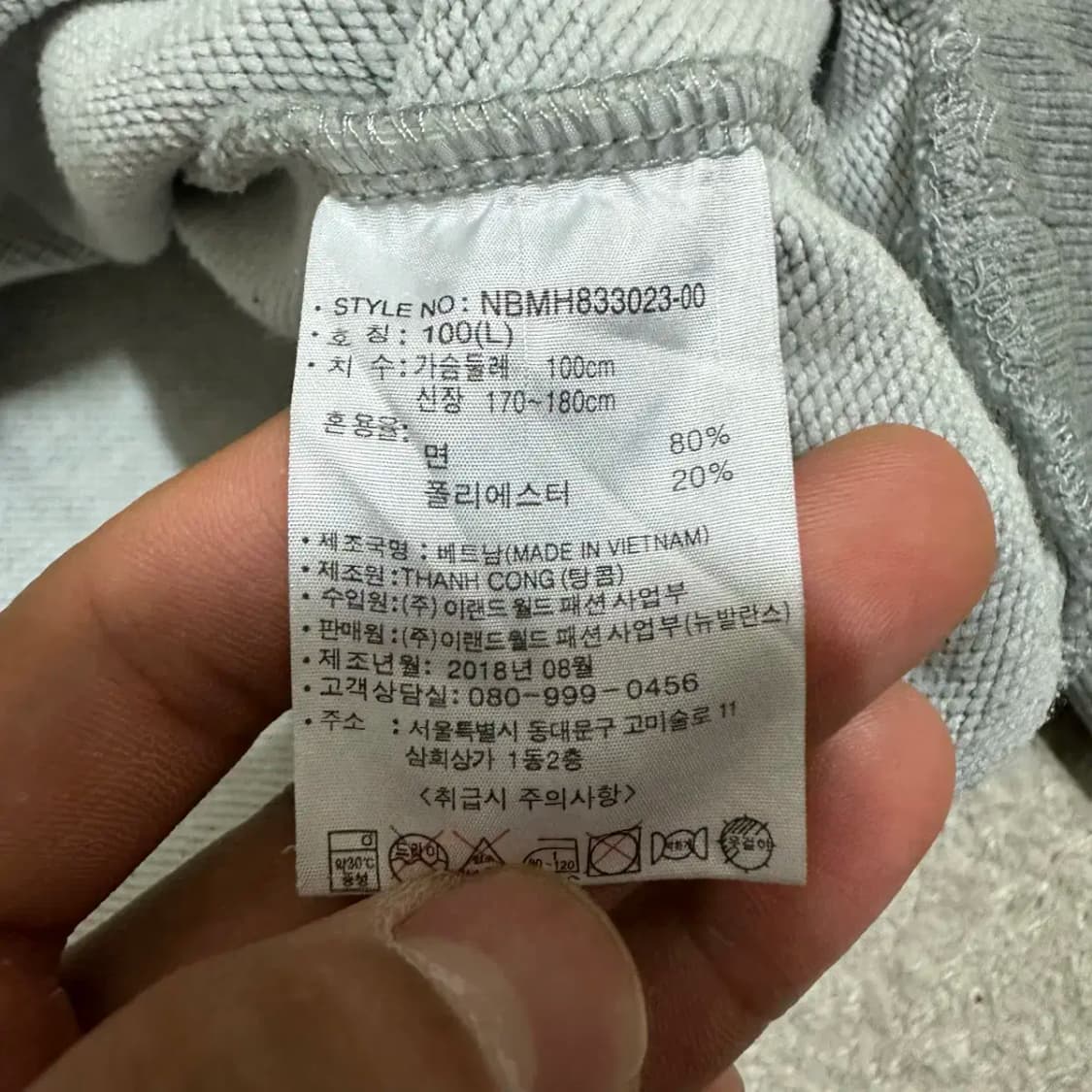 뉴발란스 후드티 L 100 상품이미지4