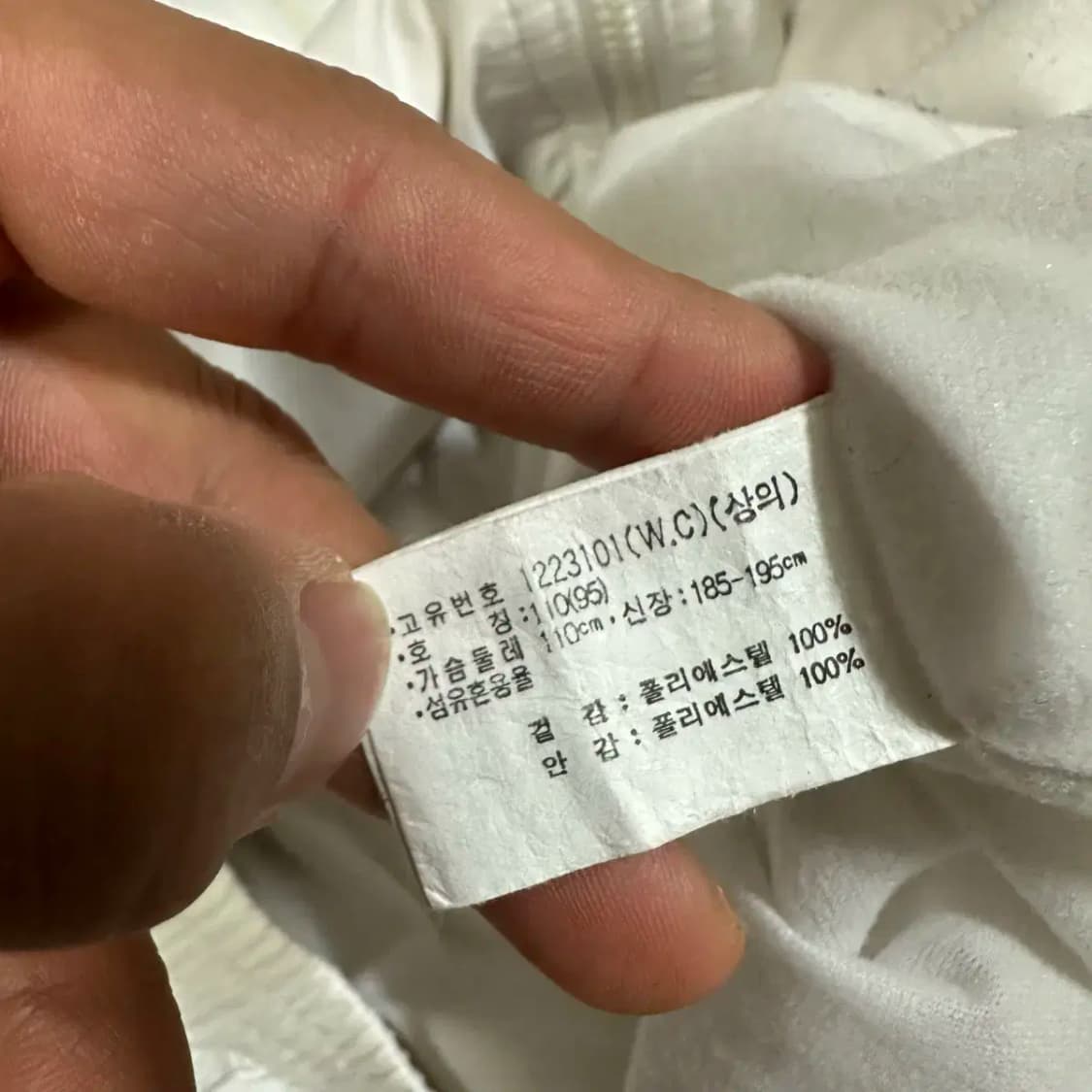 아식스 바람막이 자켓 110 상품이미지6