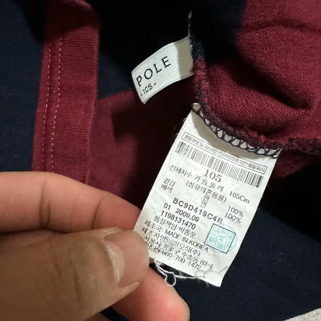 빈폴 럭비티 긴팔 카라티 105 상품이미지4