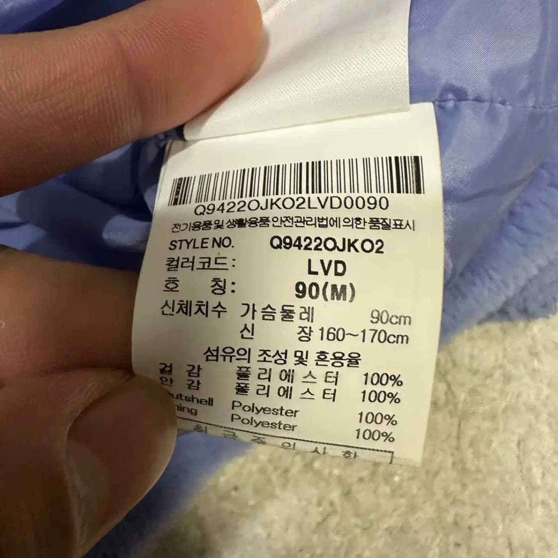 르꼬끄 후리스 반집업 여성 m 90 상품이미지4