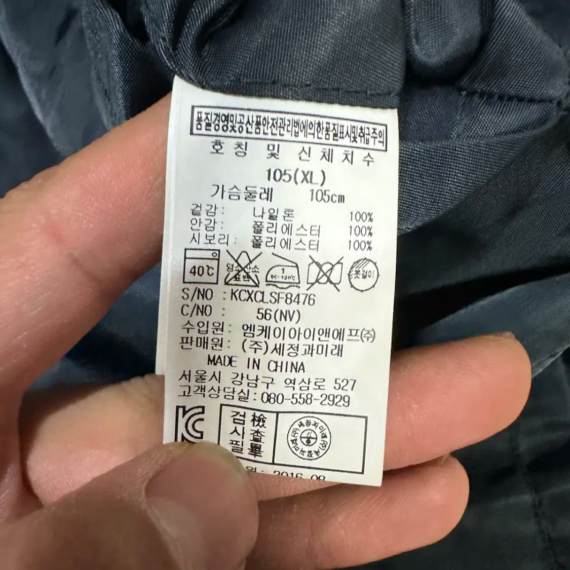 크리스크리스티 스카쟌 105 상품이미지4