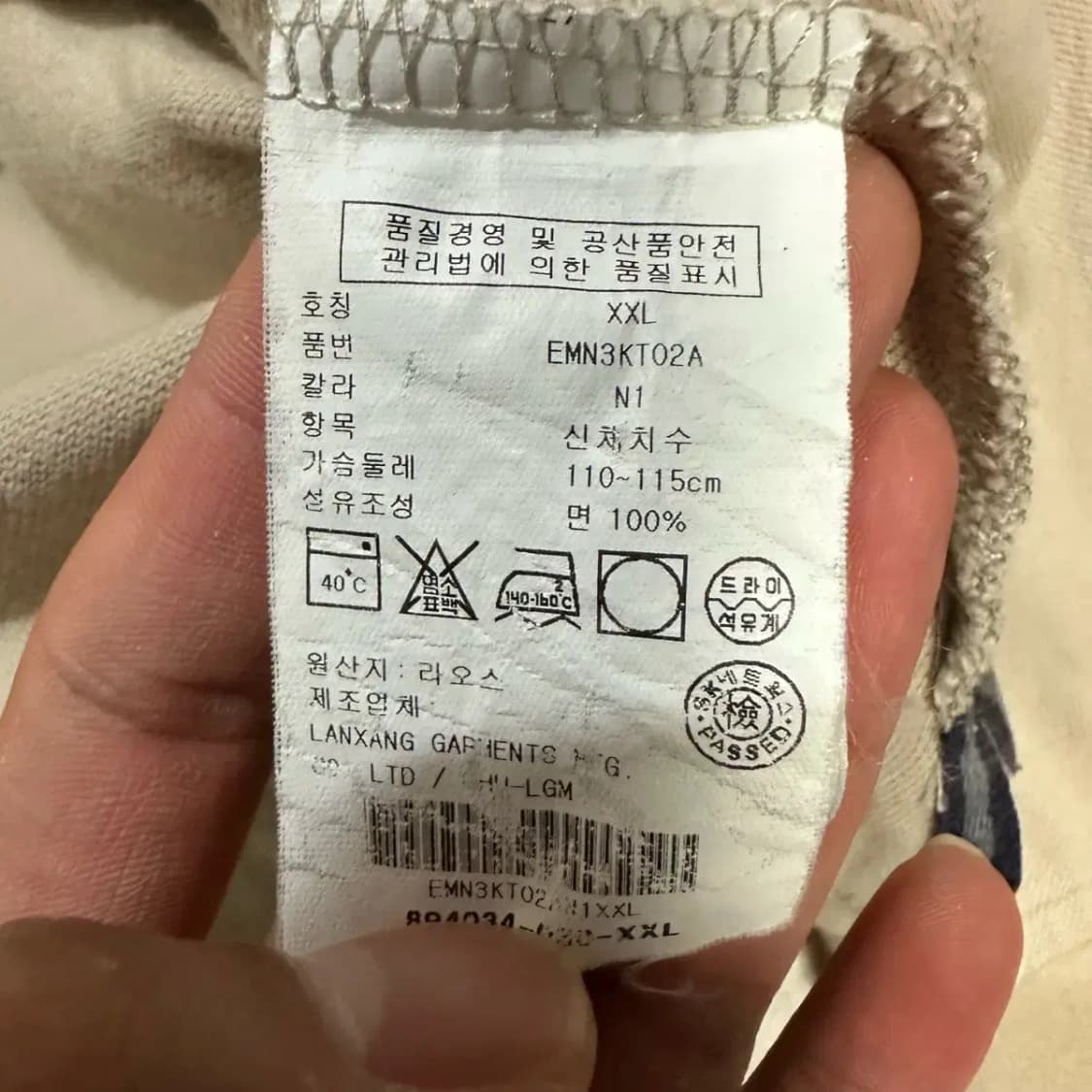 타미힐피거 긴팔 카라티 xxl 상품이미지4