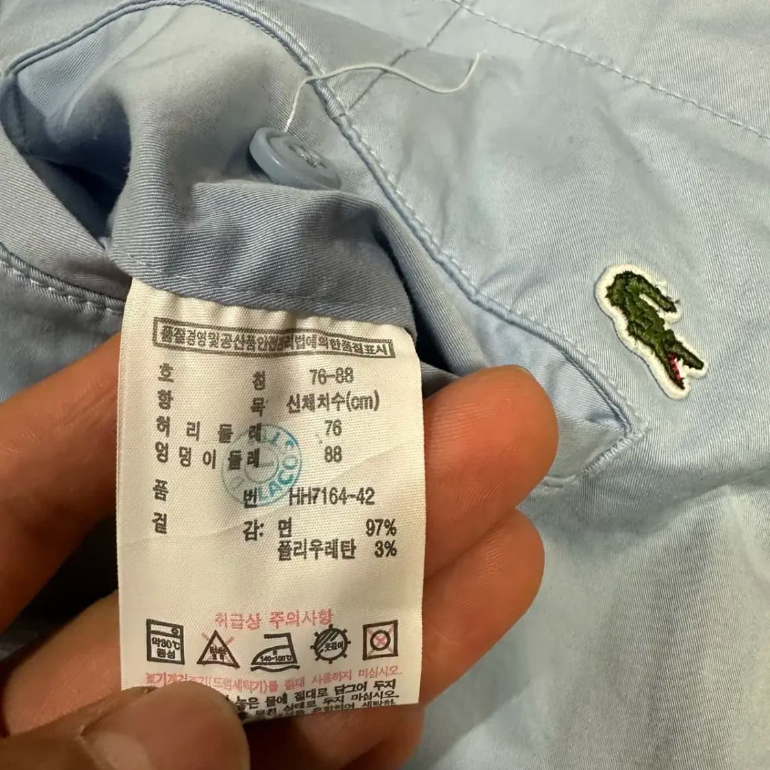 라코스테 면바지 팬츠 30인치 상품이미지4