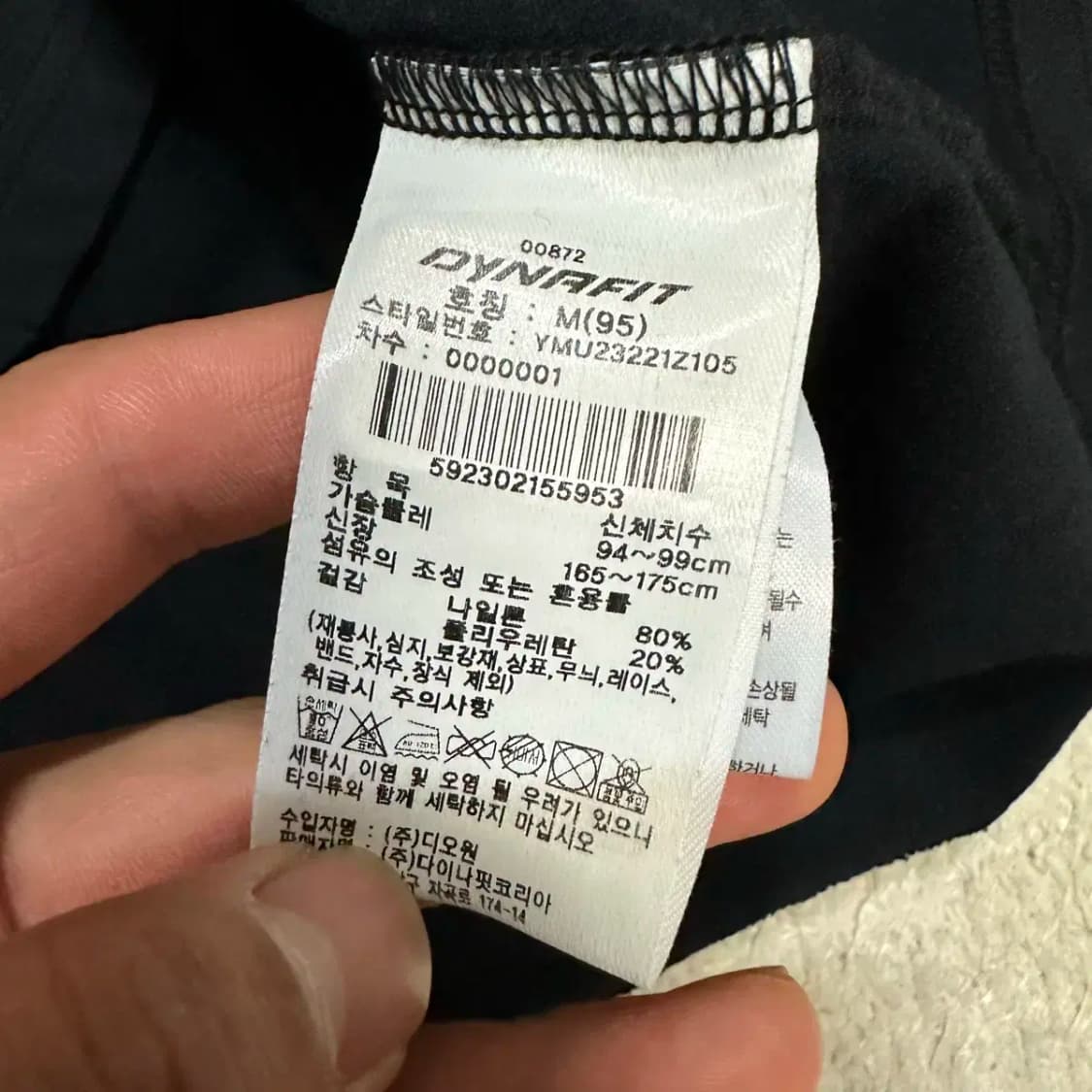 다이나핏 긴팔티 기능성 m 95 상품이미지5