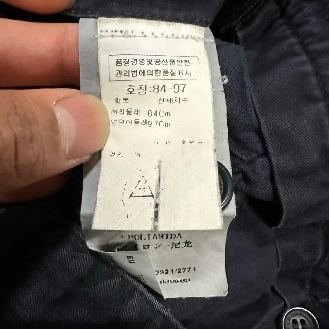 cp컴퍼니 린넨 바지 32인치 상품이미지4