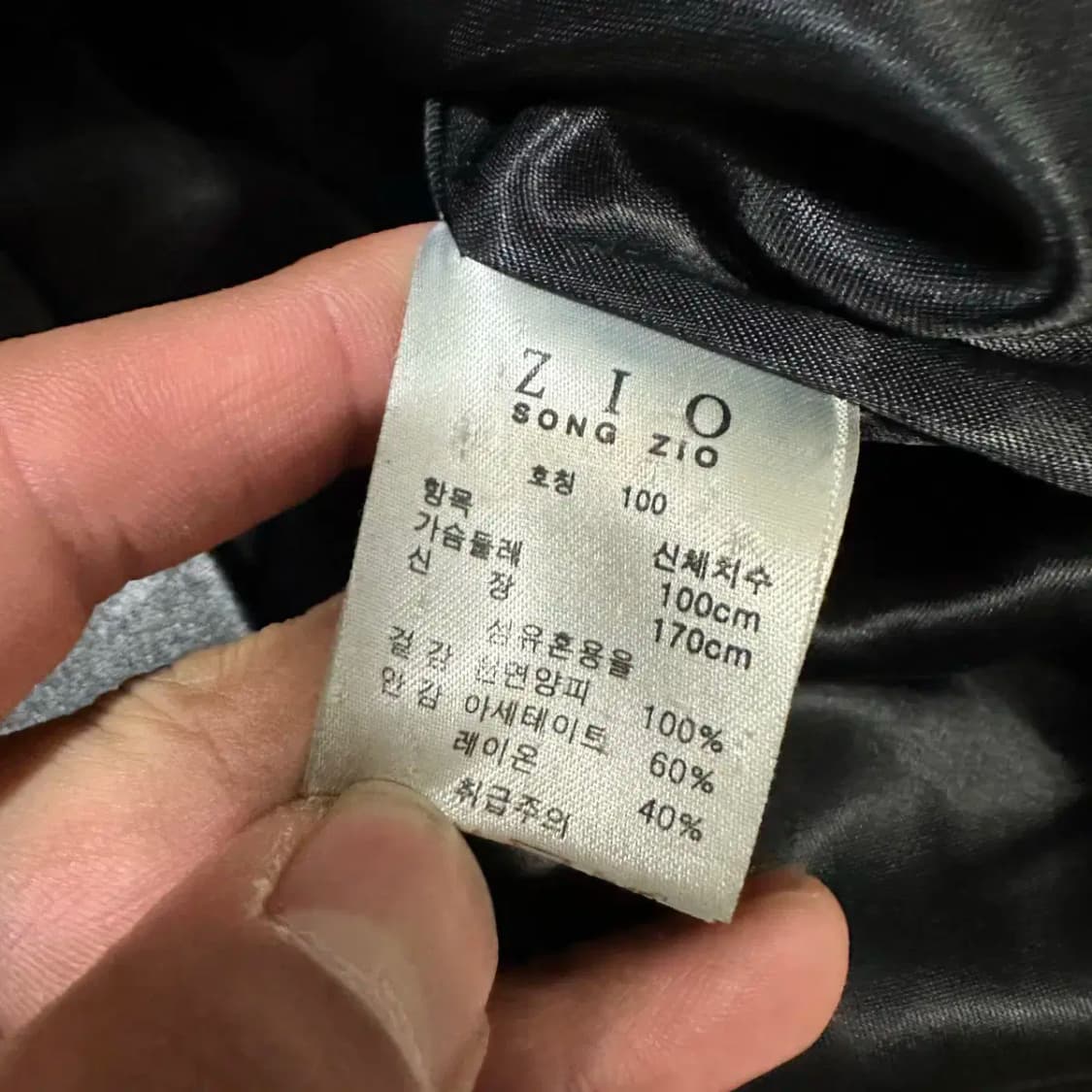 지오송지오 레더 가죽 자켓 100 상품이미지3