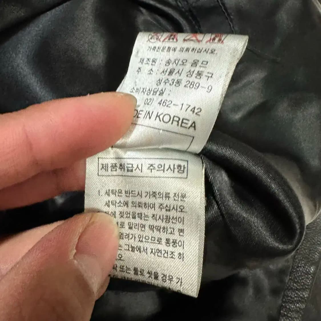지오송지오 레더 가죽 자켓 100 상품이미지4