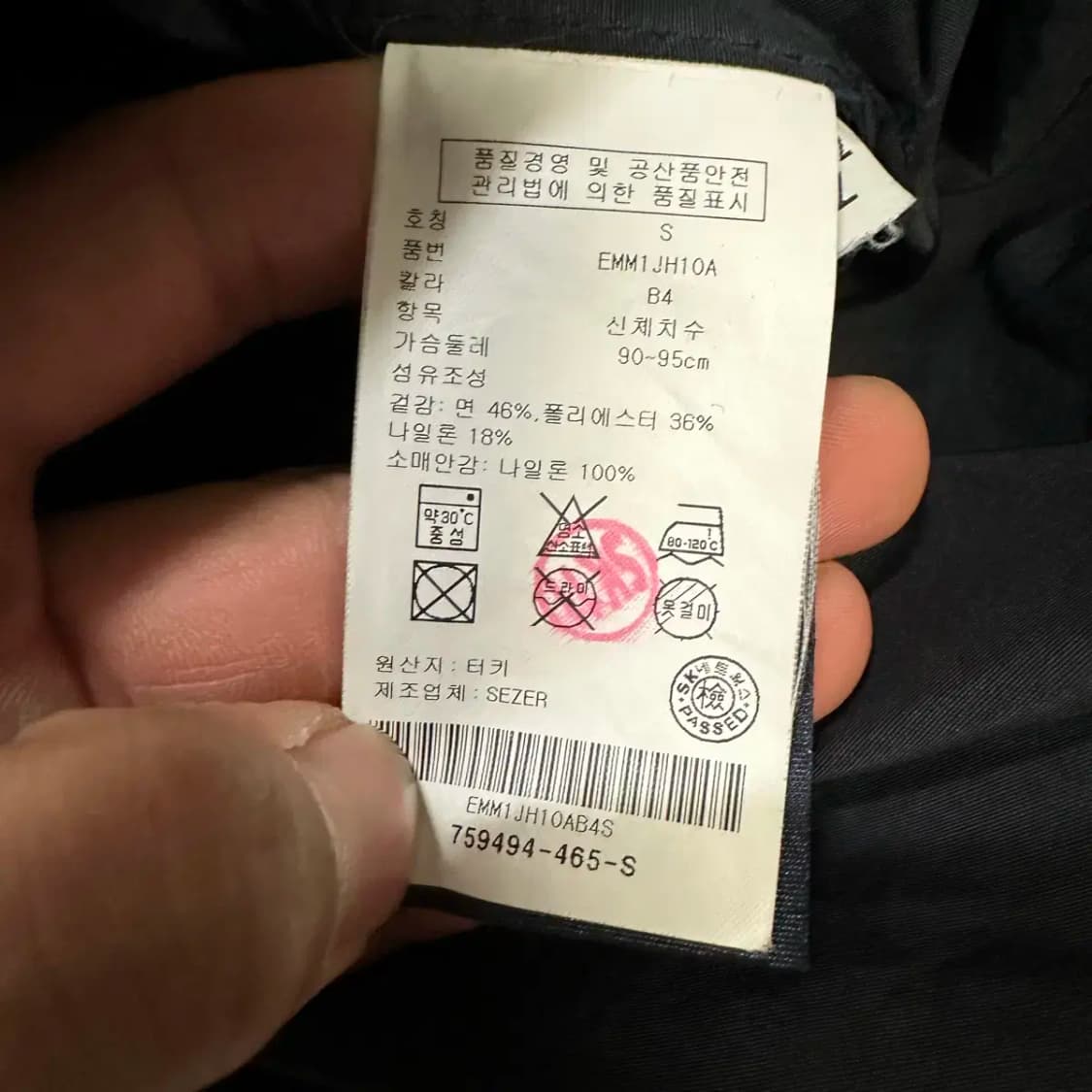 타미힐피거 코트 블랙 s 상품이미지4