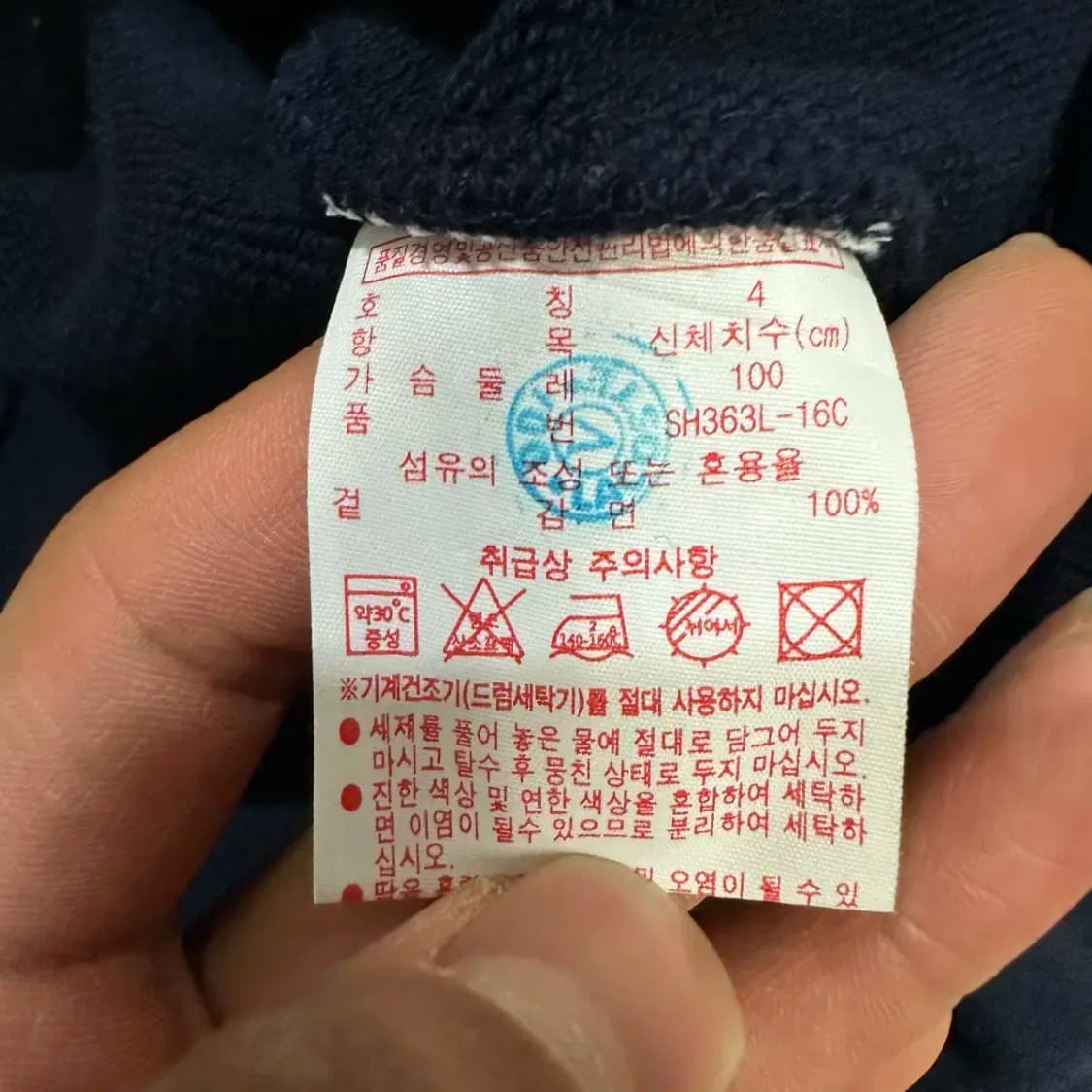 라코스테 후드티 네이비 100 상품이미지4