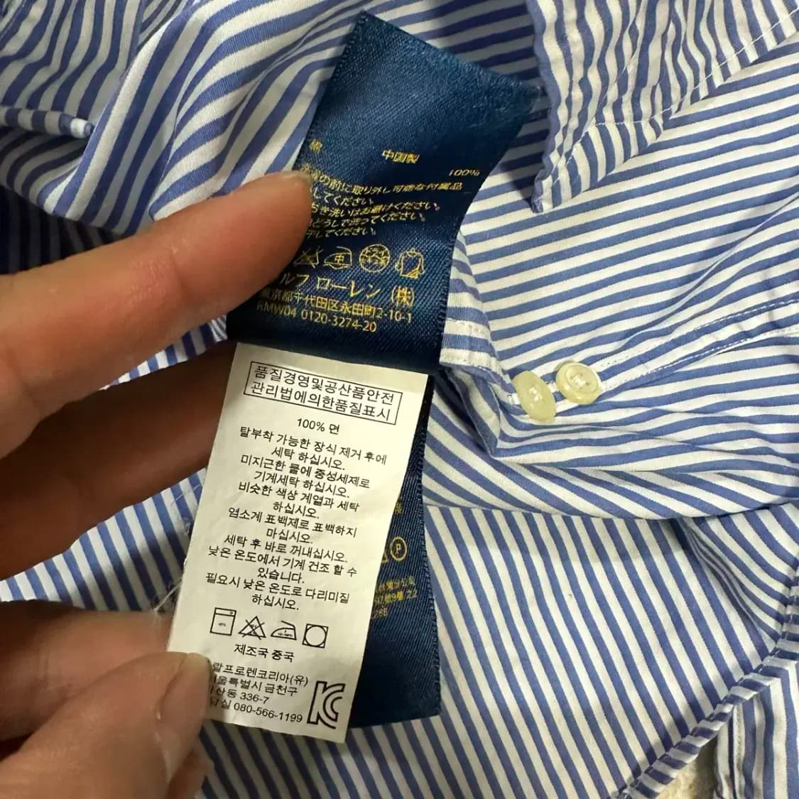 폴로 셔츠 스트라이프 여성 0 상품이미지4