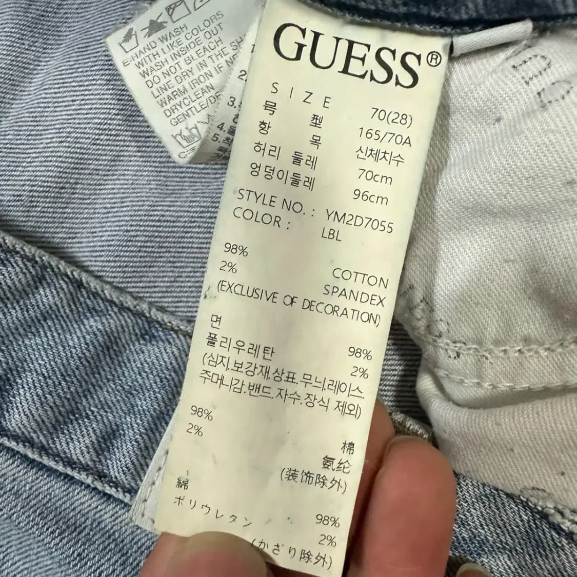 게스 청바지 데님 팬츠 28인치 상품이미지4