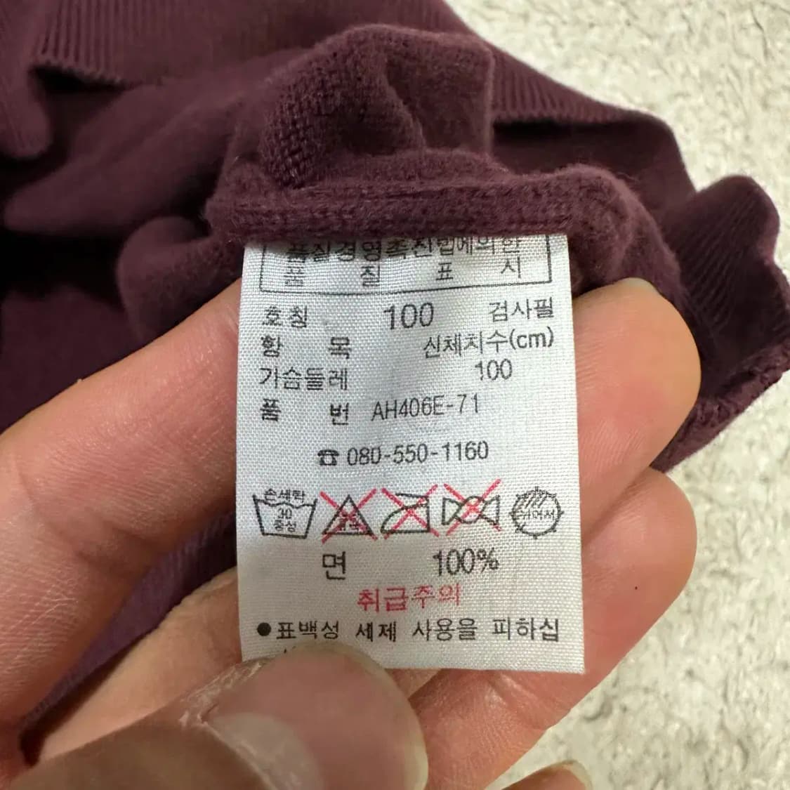 라코스테 니트 조끼 베스트 100 상품이미지4