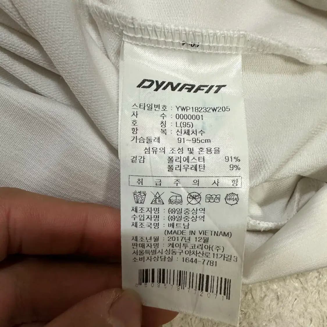 다이나핏 후드티 여성 L 95 상품이미지5