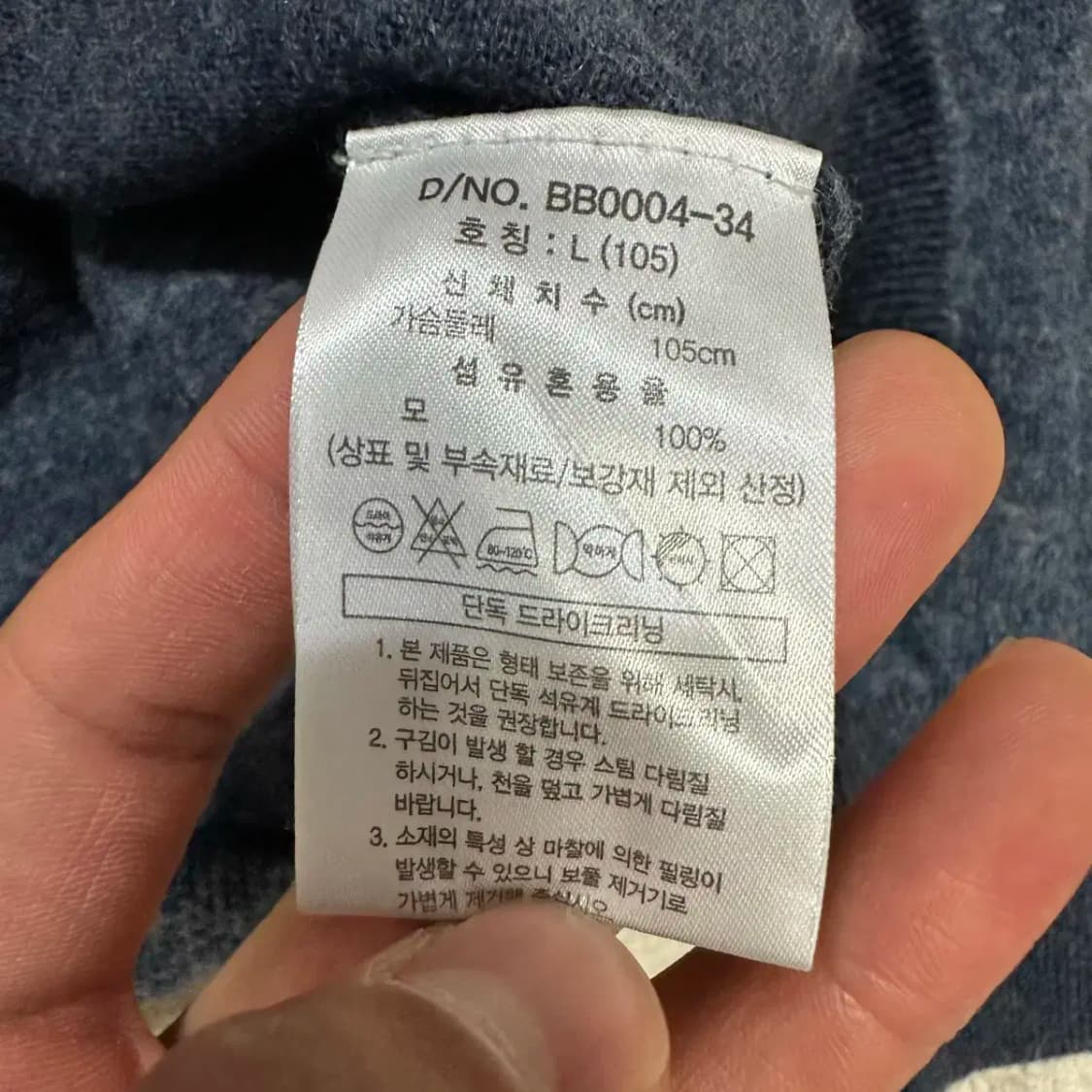 브룩스브라더스 니트 카라넥 상품이미지4
