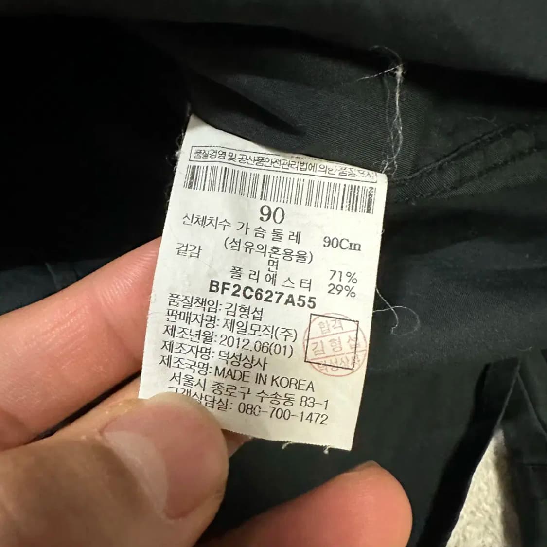 빈폴 셔츠 블랙 여성 90 상품이미지4