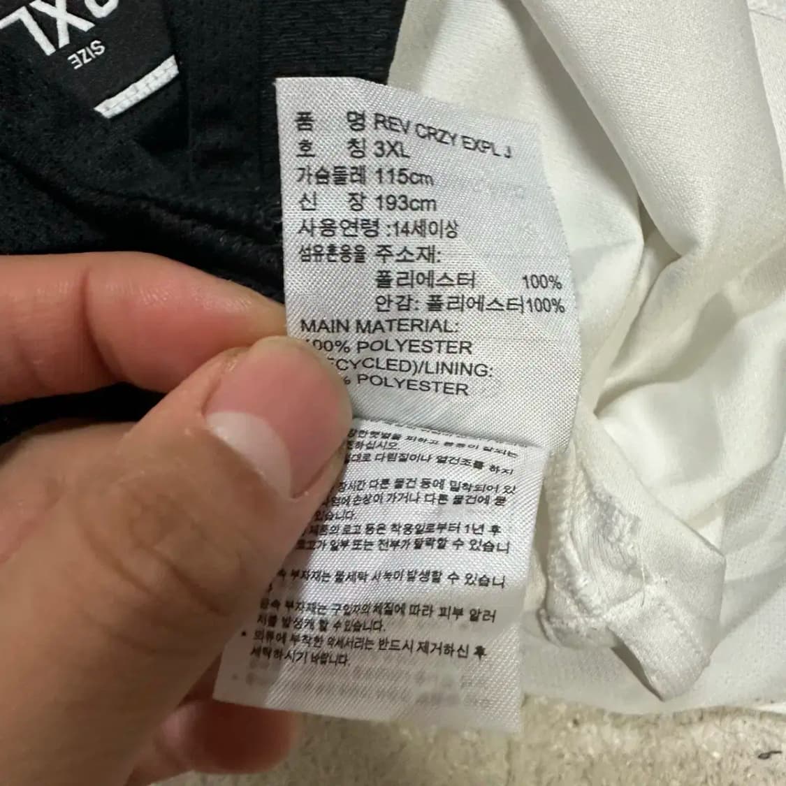 아디다스 양면 조끼 3xl 115 상품이미지8
