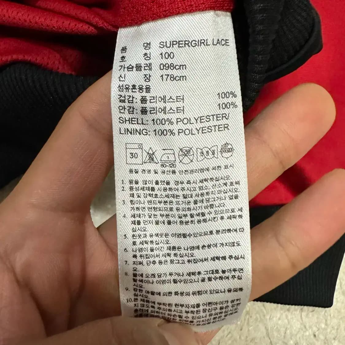 아디다스 져지 트랙탑 100 상품이미지4