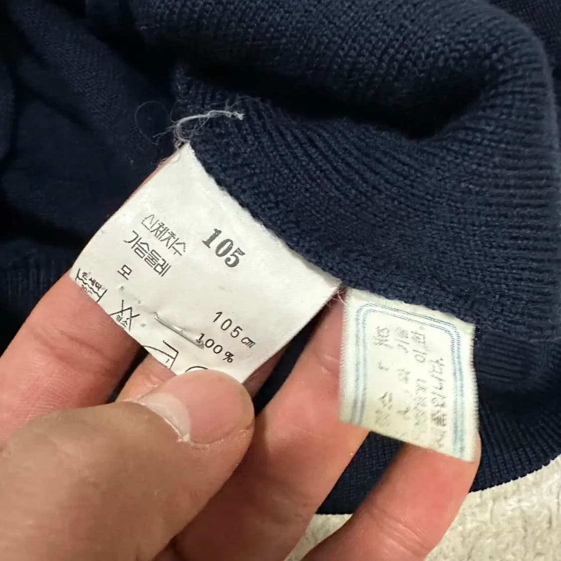 입생로랑 조끼 네이비 105 상품이미지4