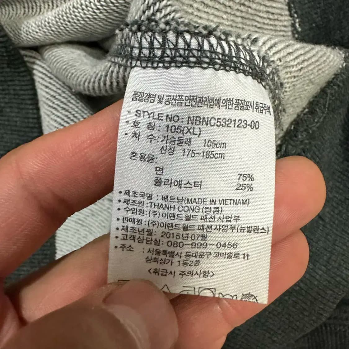 뉴발란스 후드티 xl 105 상품이미지4