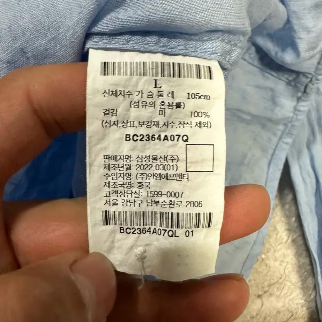 빈폴 린넨 셔츠 L 상품이미지4