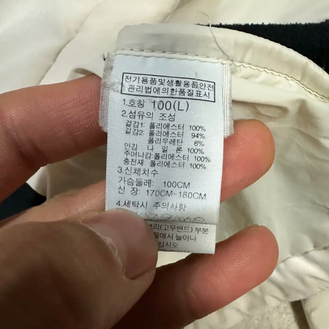 노스페이스 점퍼 L 100 상품이미지5