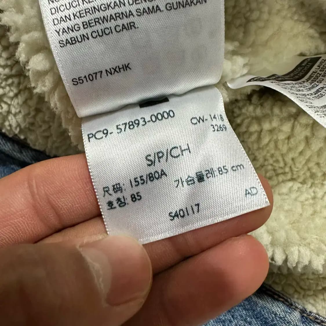 리바이스 쉐르파 데님 롱 자켓 여성 s 85 상품이미지6