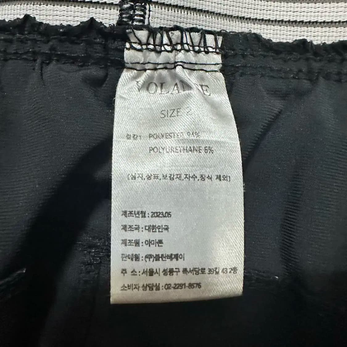 볼란테 레깅스 팬츠 2사이즈 상품이미지4