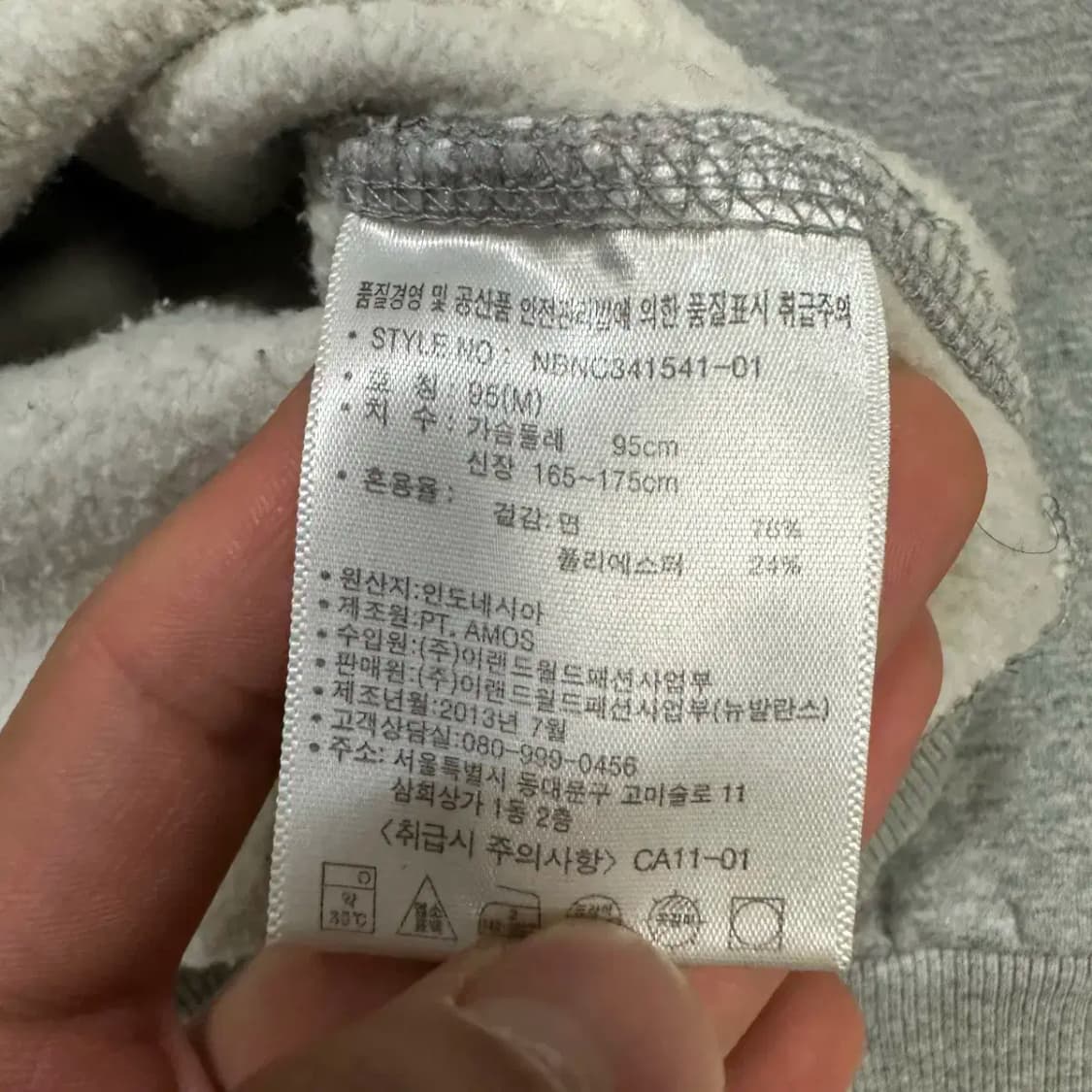 뉴발란스 맨투맨 기모 m 95 상품이미지4