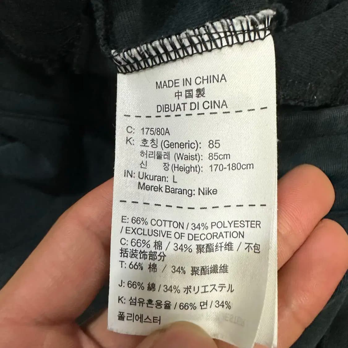 나이키 테크팩 바지 트레이닝 팬츠 L 상품이미지4