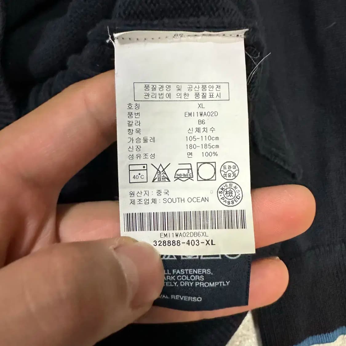타미힐피거 니트 집업 XL 상품이미지4