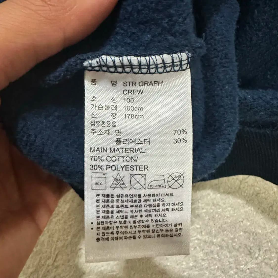아디다스 맨투맨 기모 100 상품이미지4