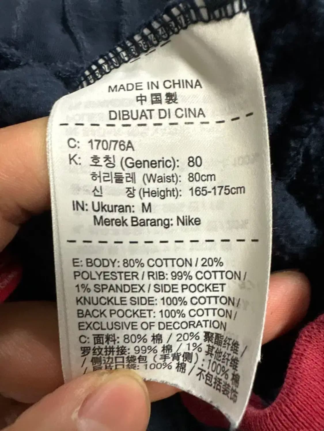 나이키 바지 트레이닝 팬츠 기모 m 상품이미지6