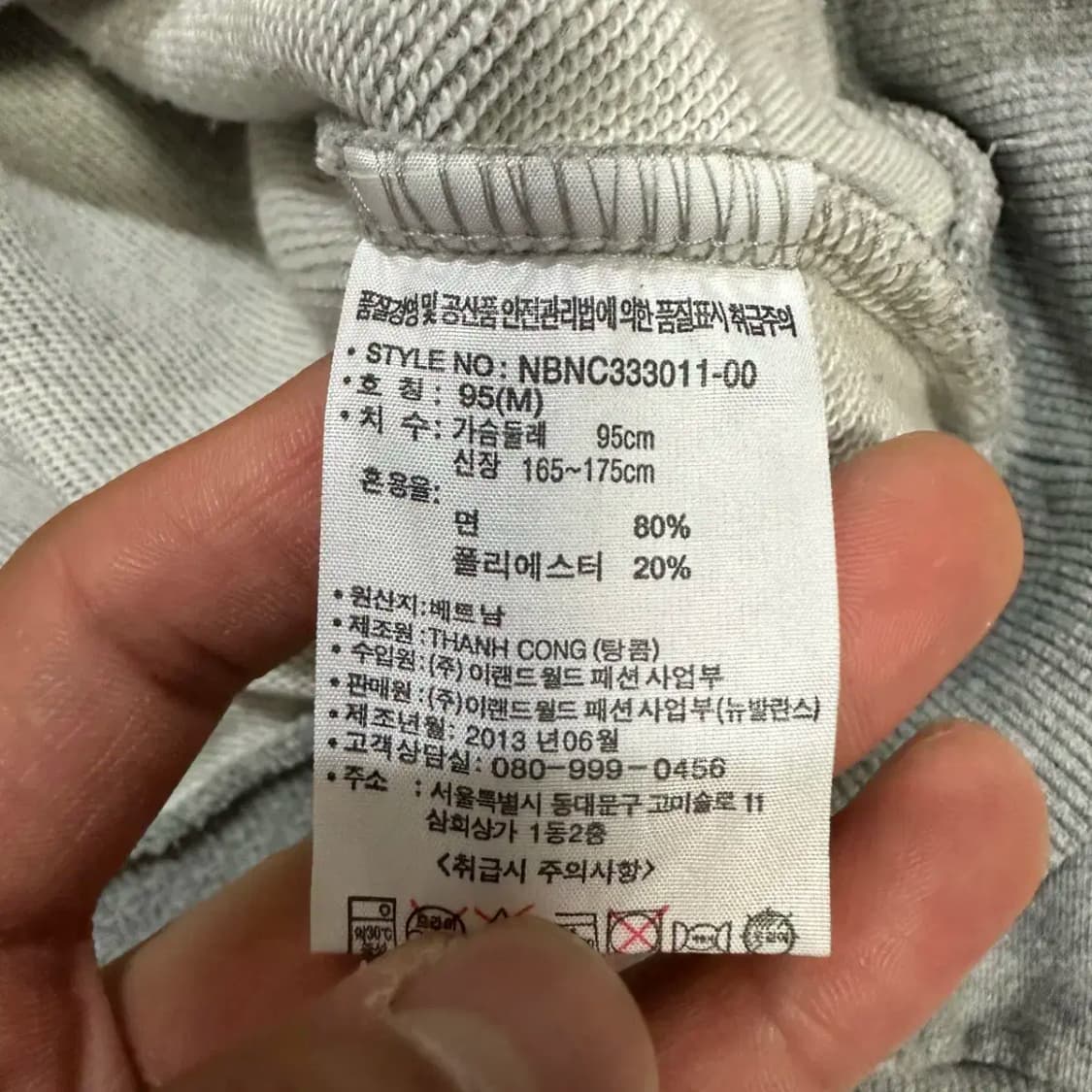 뉴발란스 맨투맨 95 상품이미지4