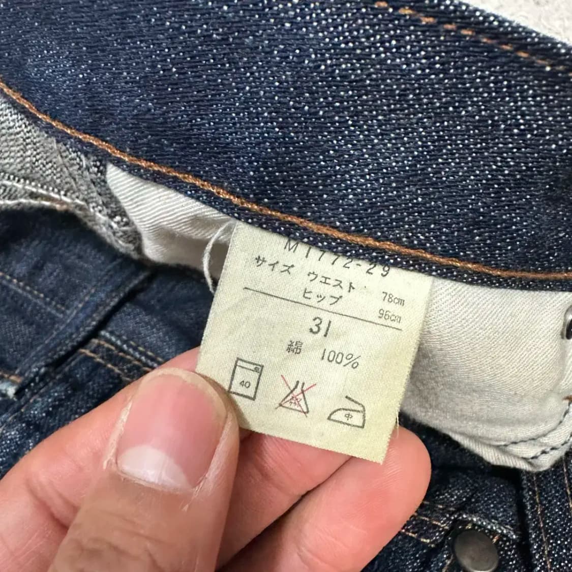 랭글러 부츠컷 청바지 데님 팬츠 30인치 상품이미지4