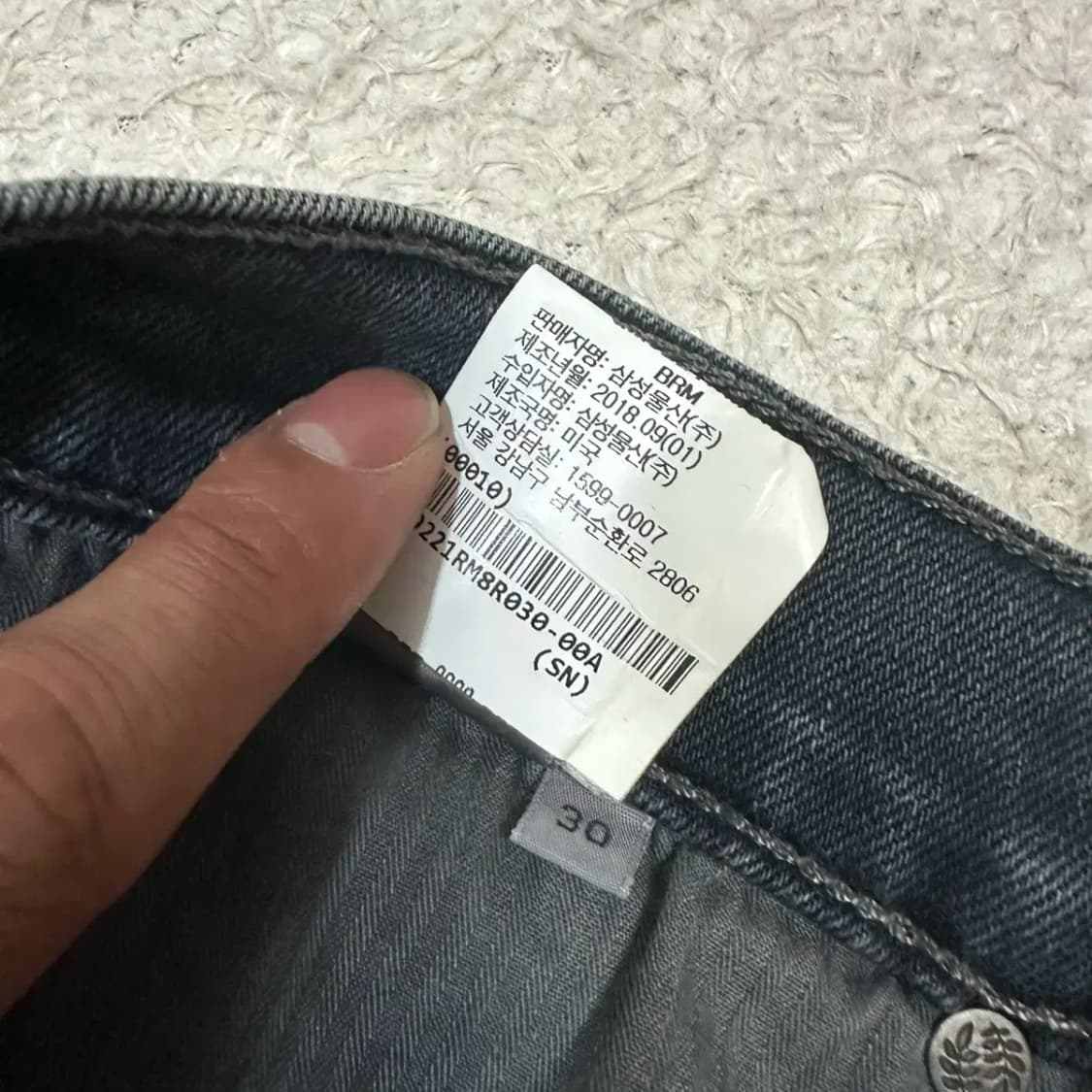 랙앤본 청바지 데님 팬츠 30인치 상품이미지5