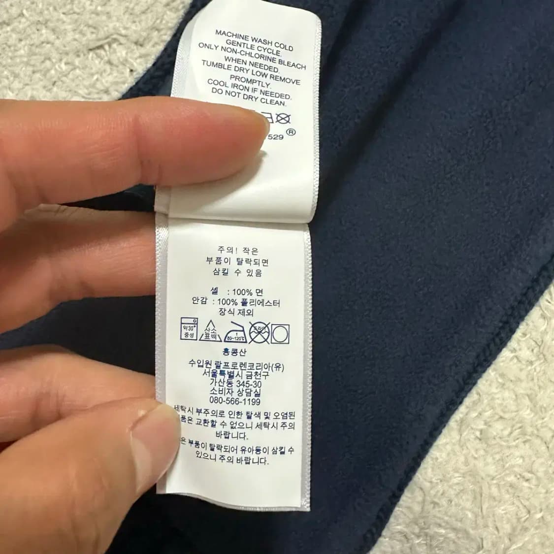 폴로 머플러 목도리 네이비 상품이미지4