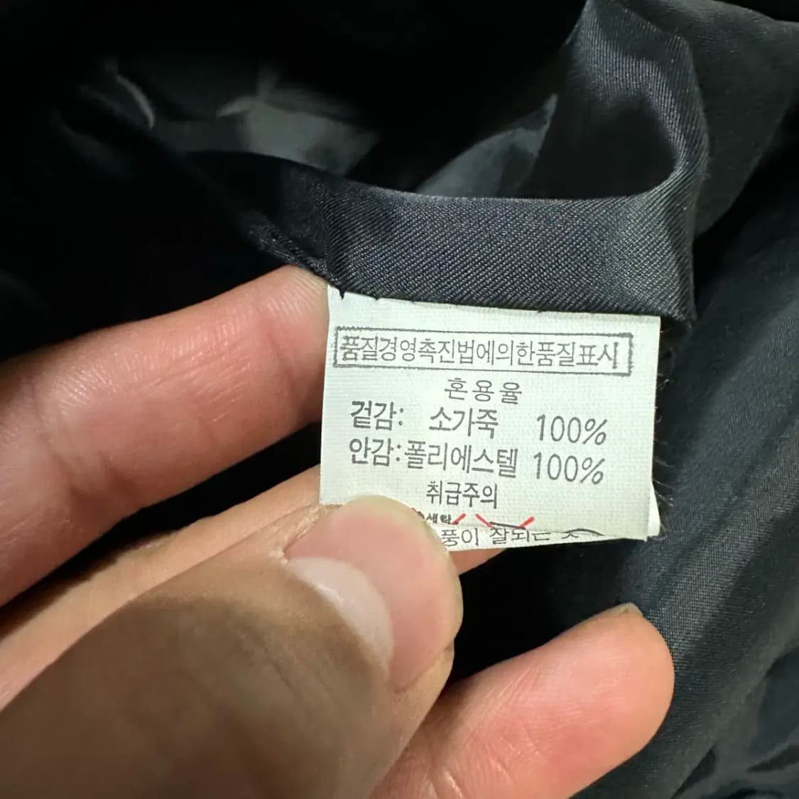 빈티지 소가죽 자켓 상품이미지4