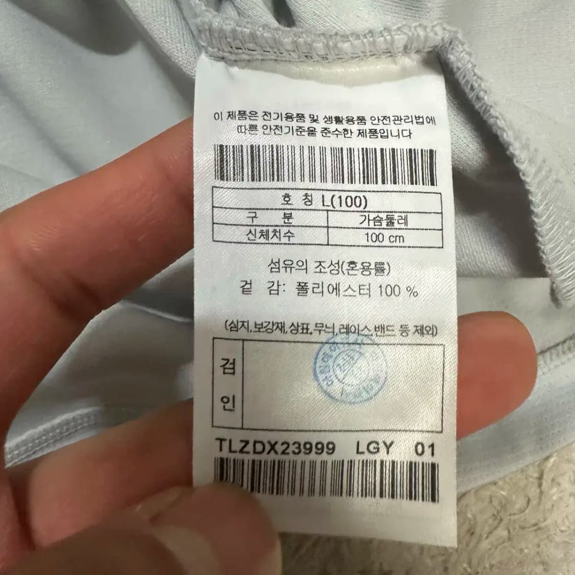 코오롱스포츠 긴팔티 기능성 L 100 상품이미지4
