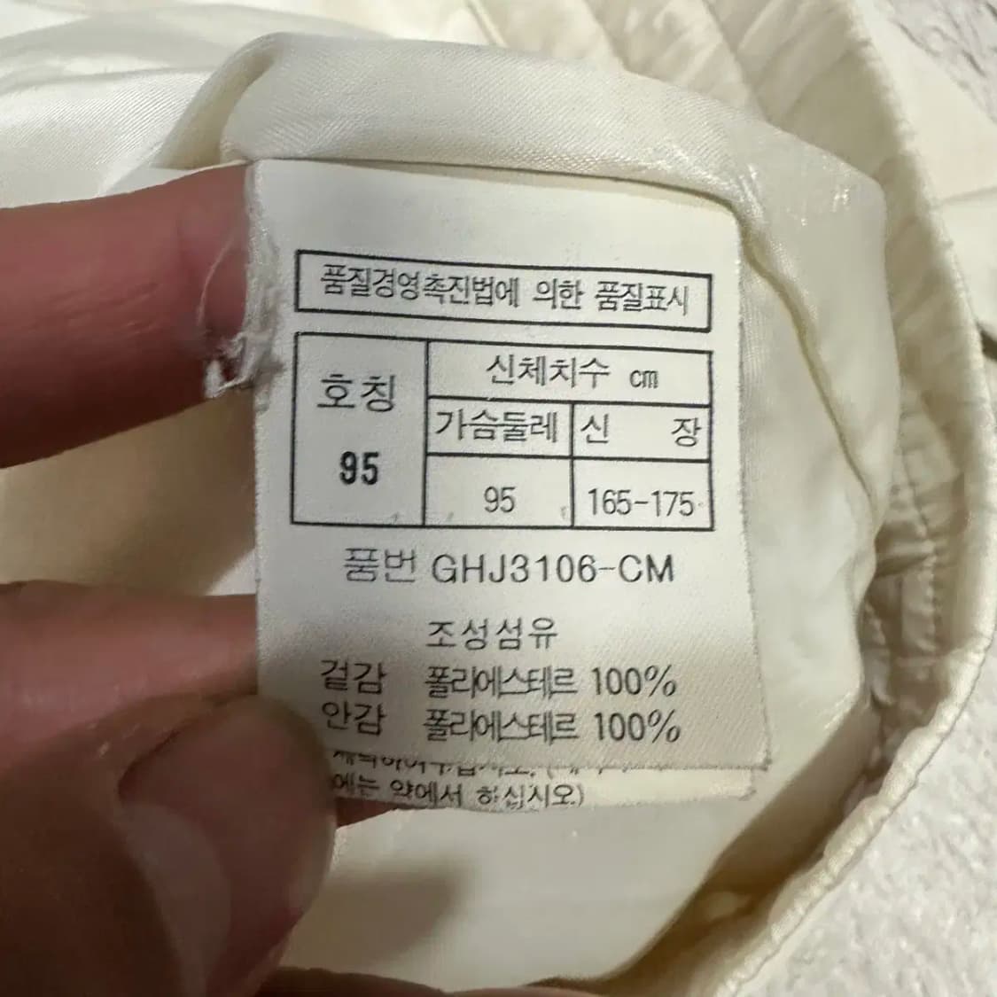 크리스찬디올 자켓 95 상품이미지7