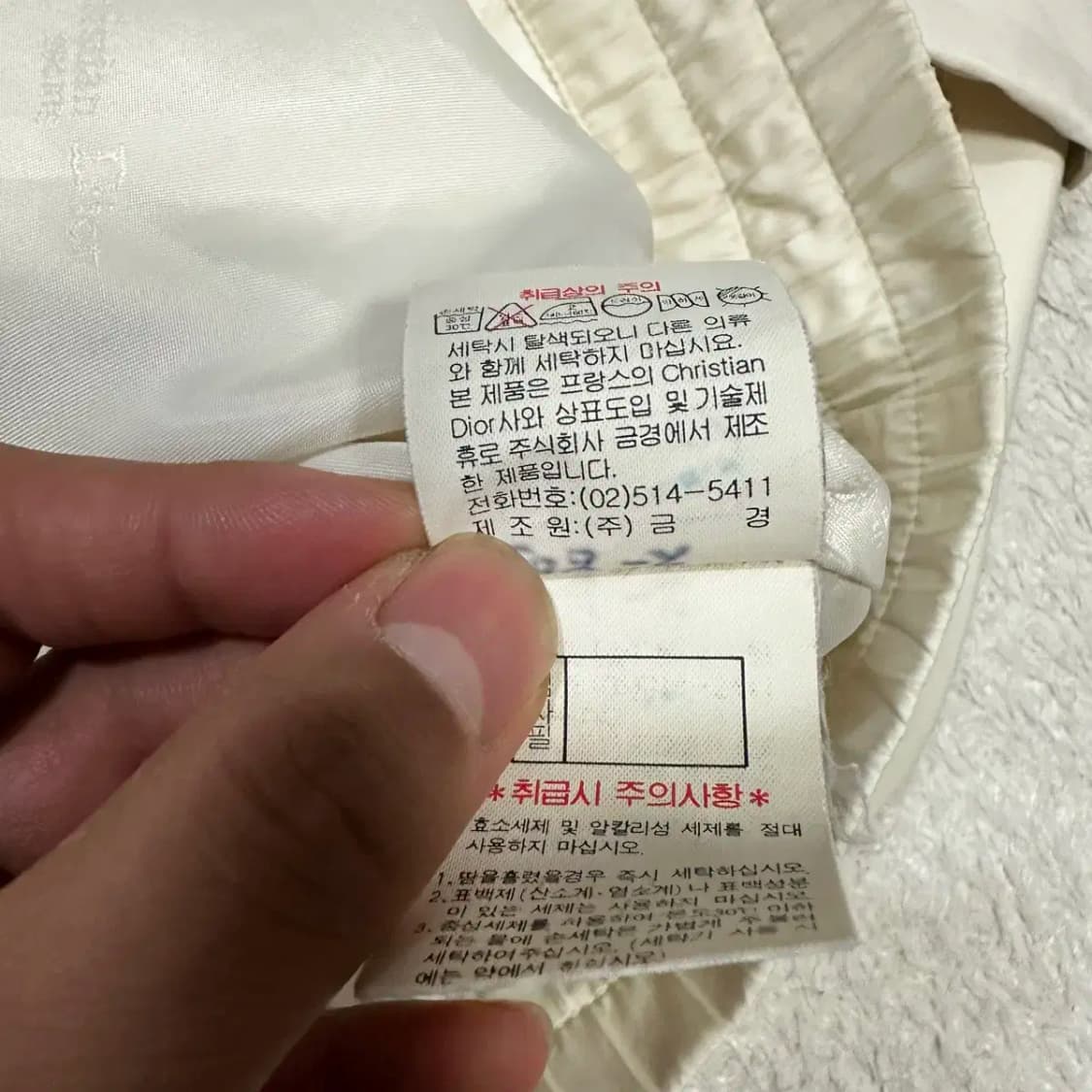 크리스찬디올 자켓 95 상품이미지8